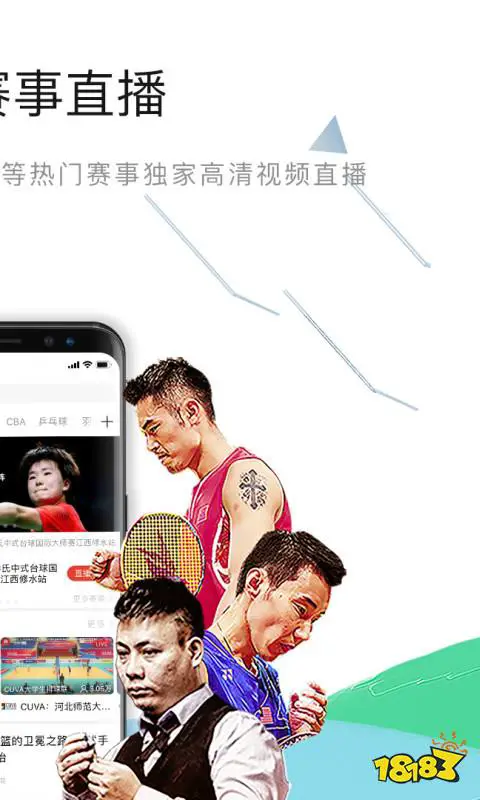 制定篮球交流计划以促进个人技能发展的方法_2
